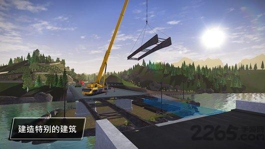 我拆迁贼6官方版下载,我拆迁贼6,模拟游戏,经营游戏