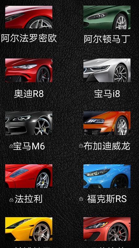 跑车钥匙模拟器游戏下载,跑车钥匙模拟器,模拟游戏