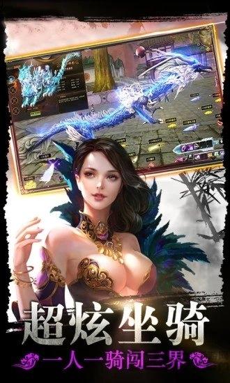 太古仙剑手机版下载,太古仙剑,仙侠手游,竞技手游