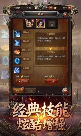 嘟城裁决最新版(暂未上线),嘟城裁决,传奇手游,裁决手游