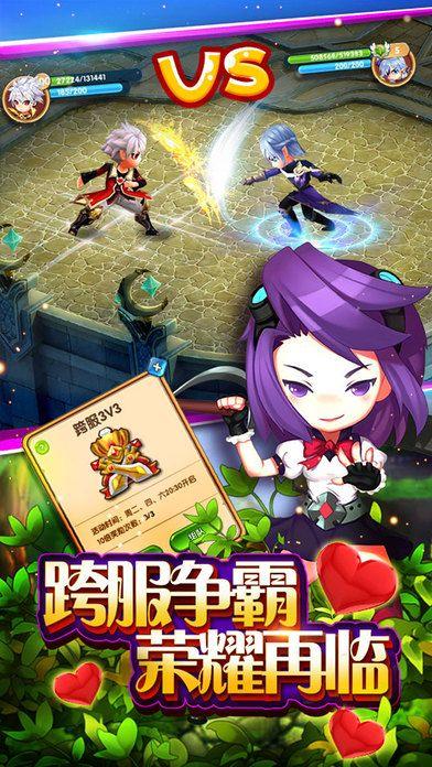 赛连西亚传说手游下载,赛连西亚传说,即时战斗,魔幻手游