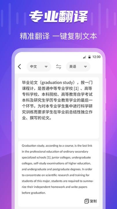 专业录音客户端下载,专业录音,录音app