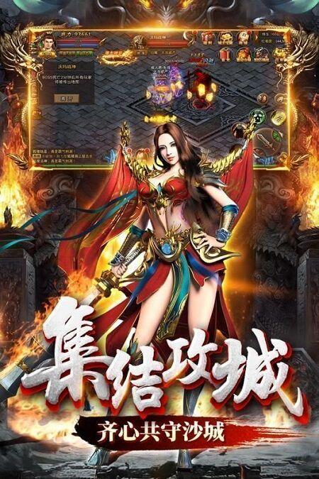 透视传奇最新版(暂未上线),透视传奇,传奇手游,战斗手游