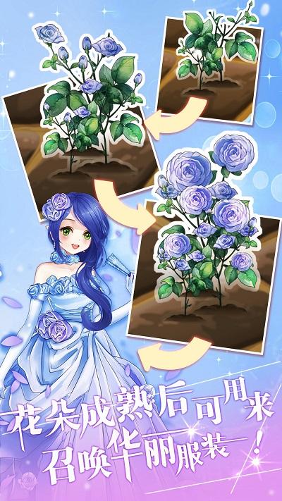 花花仙子的魔法花园美妆官方版下载,花花仙子的魔法花园美妆,化妆游戏,模拟游戏