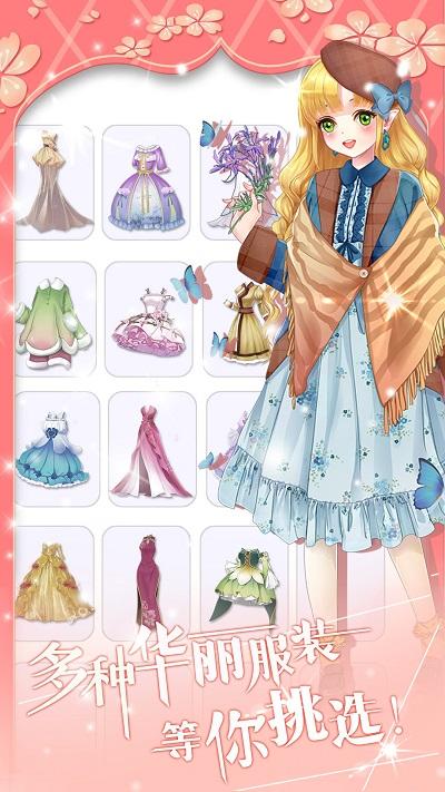 花花仙子的魔法花园美妆官方版下载,花花仙子的魔法花园美妆,化妆游戏,模拟游戏