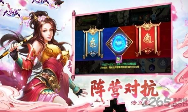 御剑天空城抖音版(暂未上线),御剑天空城,动作手游,rpg手游,抖音手游
