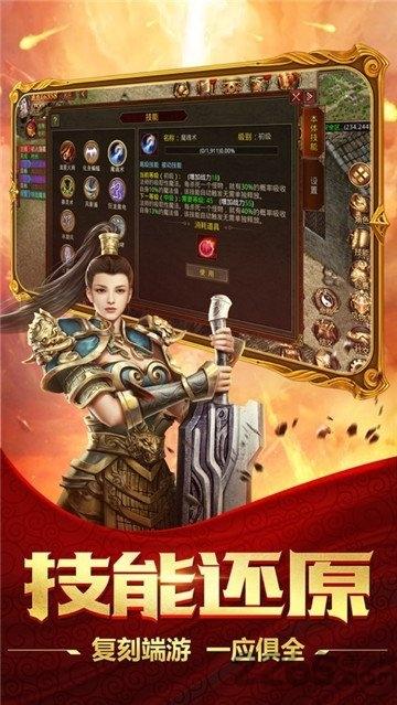 剧毒彻地钉刀刀爆官方版下载,剧毒彻地钉刀刀爆,传奇手游,魔幻手游