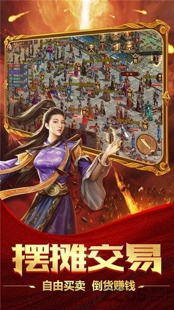 剧毒彻地钉刀刀爆官方版下载,剧毒彻地钉刀刀爆,传奇手游,魔幻手游