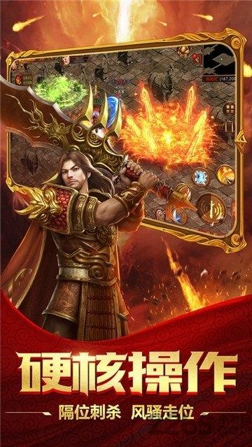 剧毒彻地钉刀刀爆官方版下载,剧毒彻地钉刀刀爆,传奇手游,魔幻手游