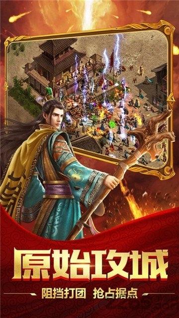 剧毒彻地钉刀刀爆官方版下载,剧毒彻地钉刀刀爆,传奇手游,魔幻手游