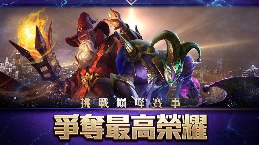 传说对决qq版下载,传说对决,moba手游,竞技手游,腾讯手游