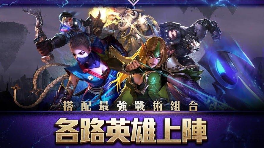 传说对决qq版下载,传说对决,moba手游,竞技手游,腾讯手游