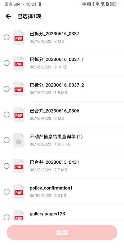 4read阅读器app下载,4read阅读器,阅读器app,工具app