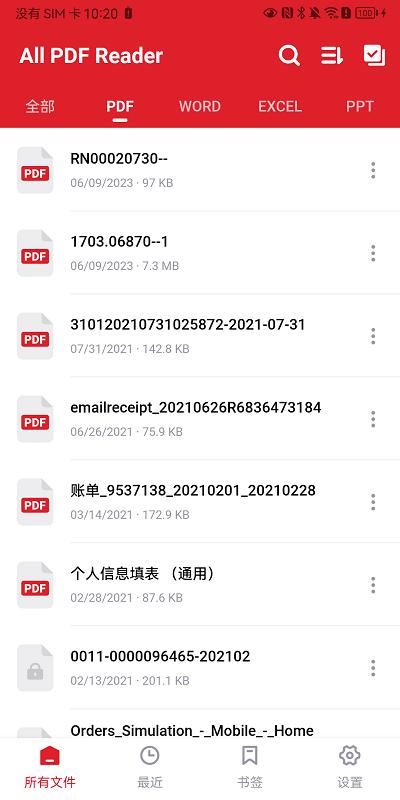 4read阅读器app下载,4read阅读器,阅读器app,工具app