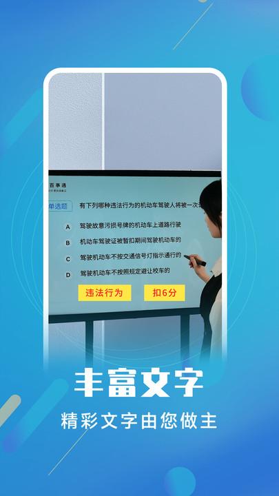 白板标注器官方版下载,白板标注器,标注app,工具app