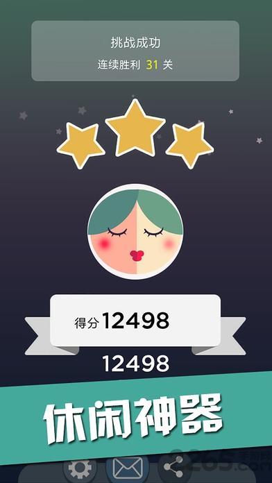 摘下满天星无限金币版下载,摘下满天星,休闲游戏,消除游戏