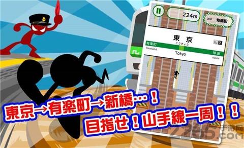 山手线大暴走手机版下载,山手线大暴走,休闲游戏,益智游戏