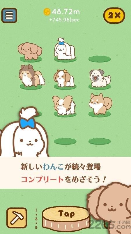 狗狗全明星下载,狗狗全明星,宠物游戏,养成游戏