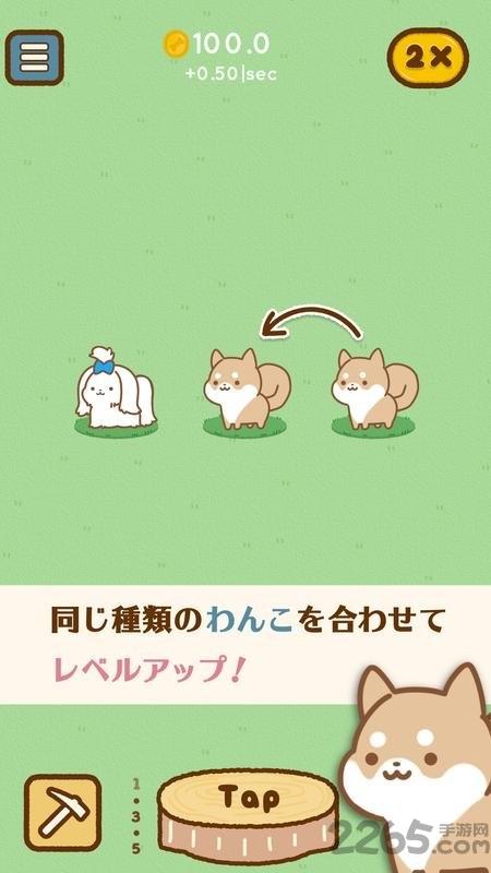 狗狗全明星下载,狗狗全明星,宠物游戏,养成游戏
