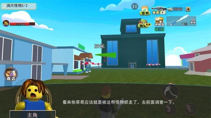 神秘的怪物官方版下载,神秘的怪物,战斗游戏
