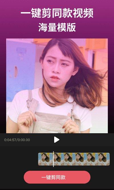 剪影app软件下载,剪影,视频编辑app,后期app