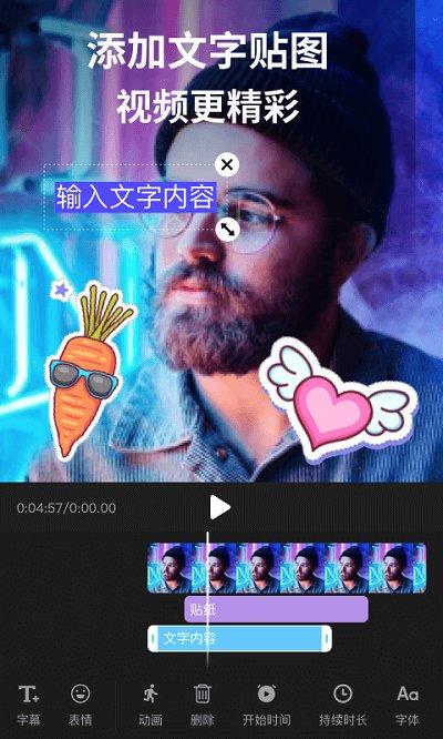 剪影app软件下载,剪影,视频编辑app,后期app