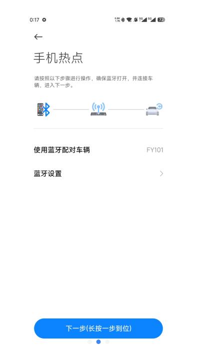 cwaid模块app下载,cwaid,玩机app,工具app