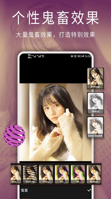 点点图片编辑app最新版本下载,点点图片编辑,编辑app,图片app