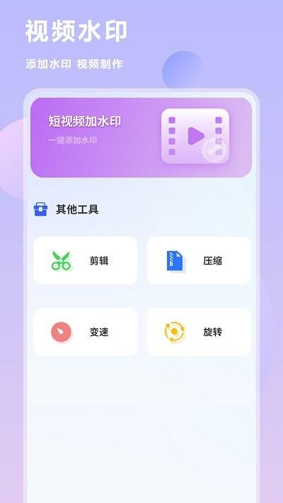 手机数据迁移客户端下载,手机数据迁移,换机app,传输app