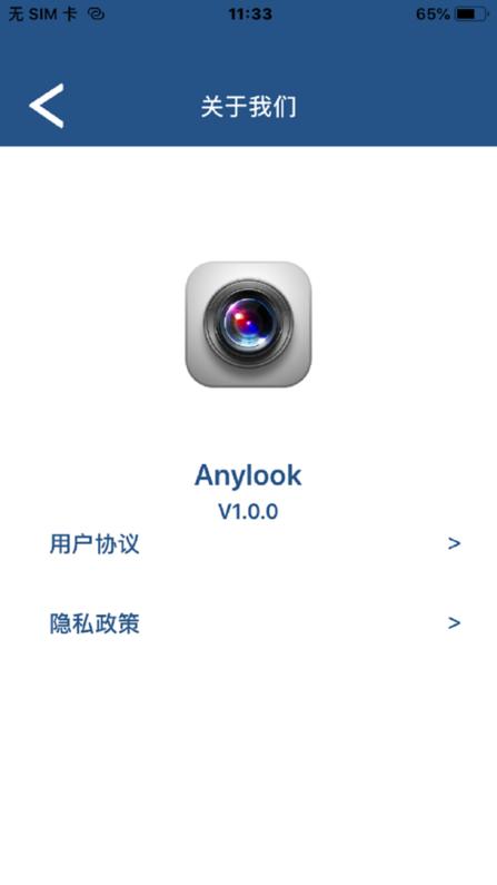 anylook pro app下载,智能监控app,摄像头app,anylookpro