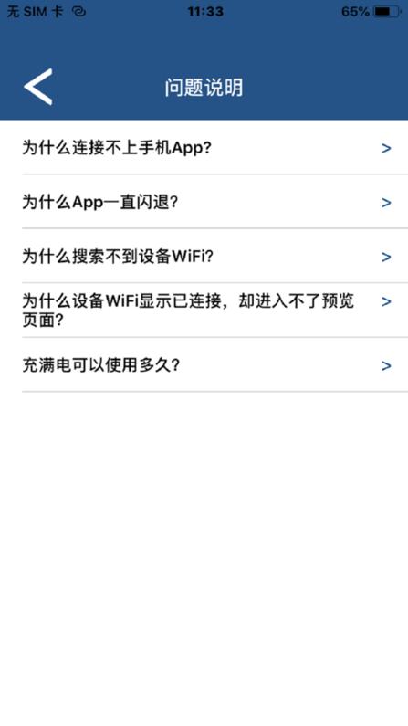 anylook pro app下载,智能监控app,摄像头app,anylookpro