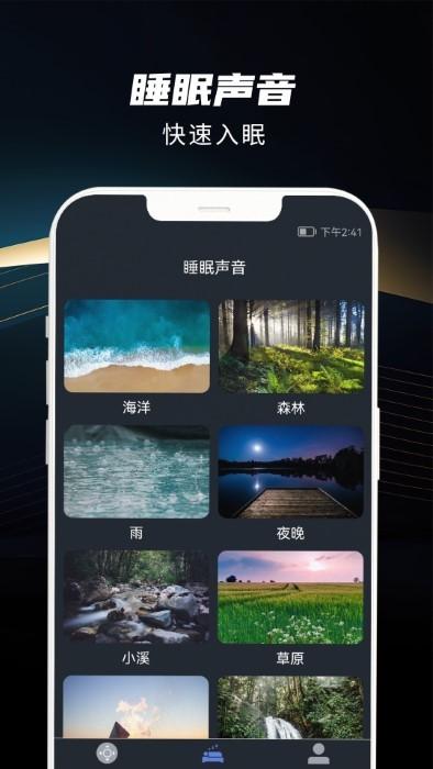懒人遥控器app下载,懒人遥控器,遥控app