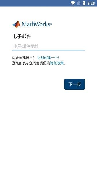 matlab mobile手机版下载,matlab,数学app